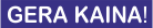 Gera kaina
